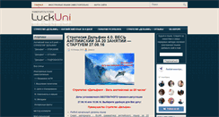 Desktop Screenshot of luckuni.com